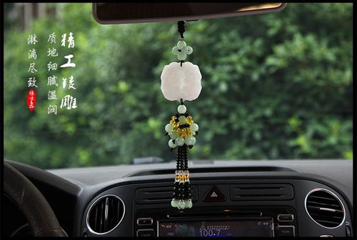 汽车挂件 不只是装饰，更是文化与安全的融合